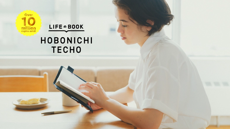 over 10 million copies sold! HOBONICHI TECHO